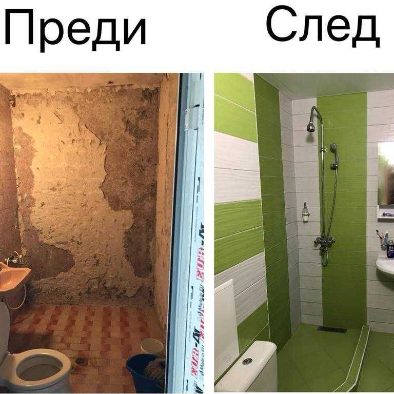 Вътрешни и външни ремонти - плочки, гипсокартон, замазки, шпакловка