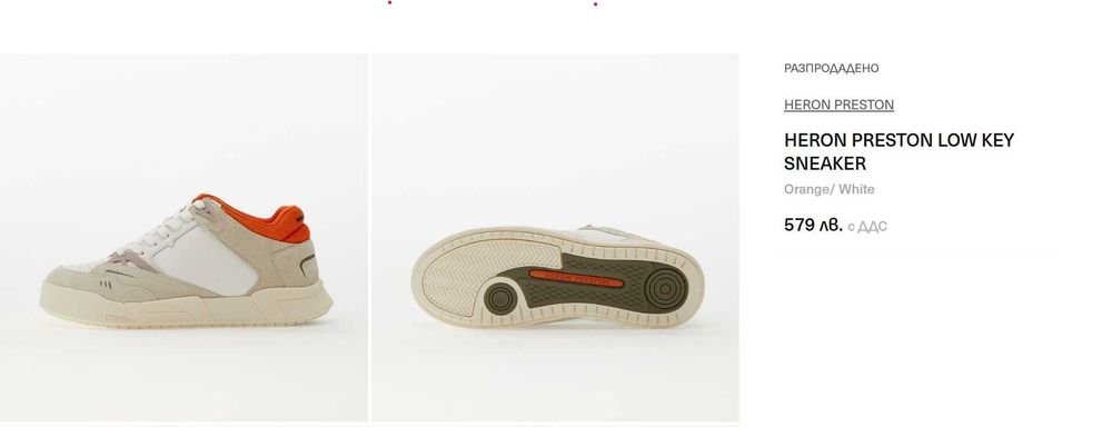 Оригинални Heron Preston, Nike, Polo Ralph Lauren, Timberland 42 номер