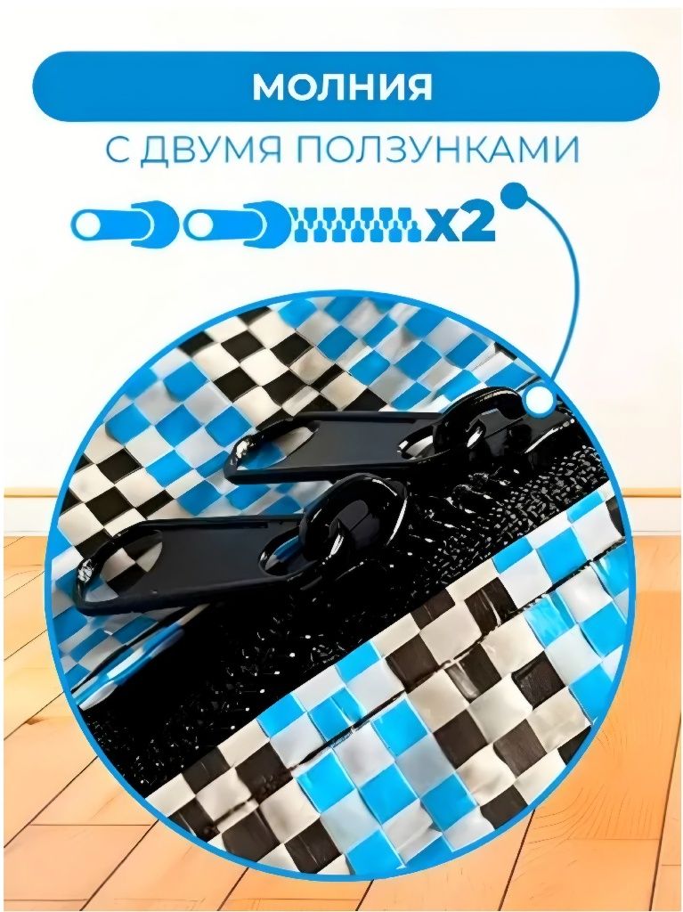 Сумка баул мешок 80кг грузоподъёмность. Двух слойный материал