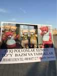 Ойичоклар
