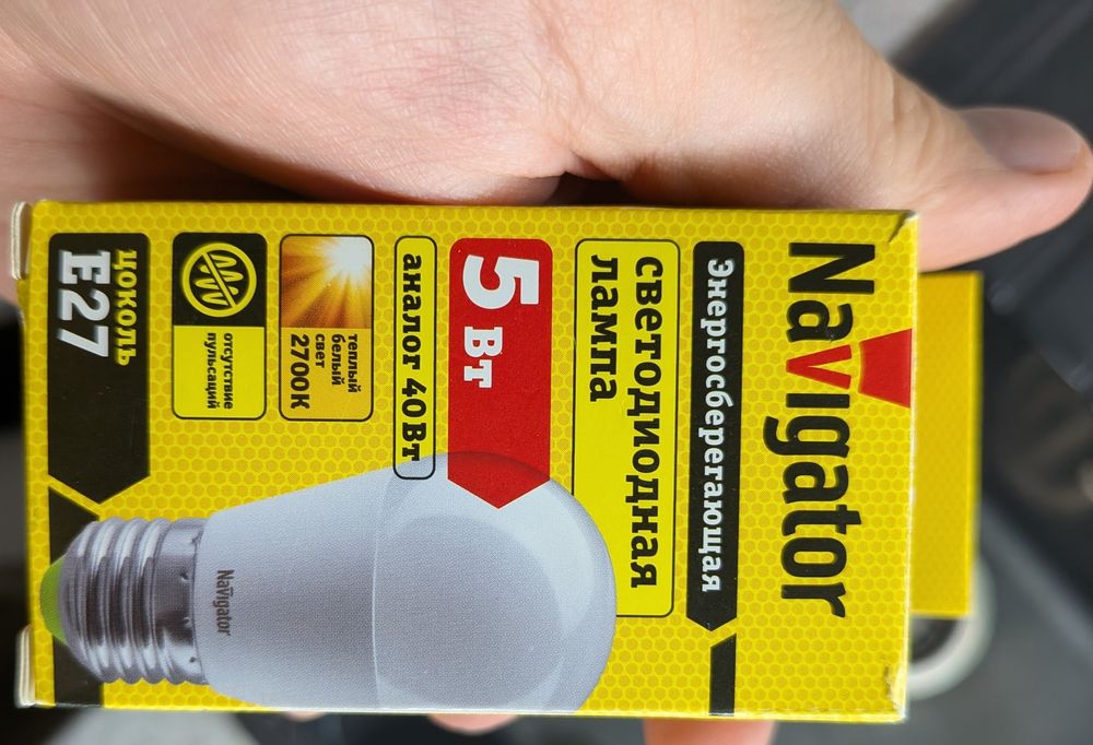 Светодиодные лампочки Navigator 5 Вт