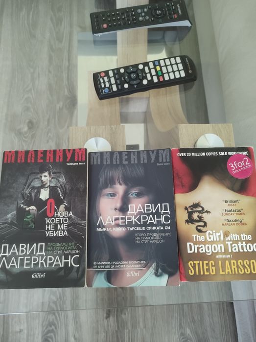 Книги, прочетени по веднъж