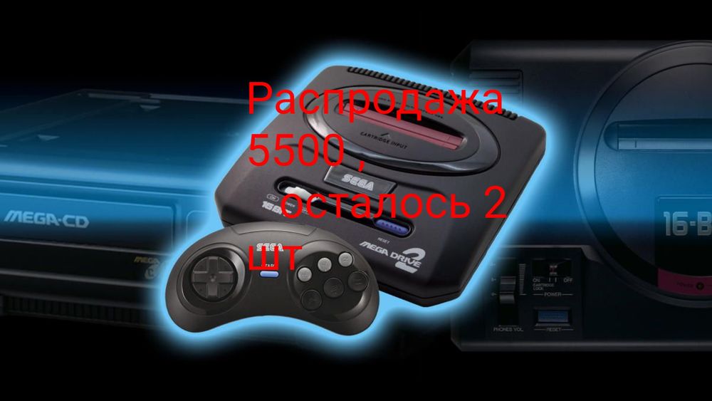 Sega mega drive 2 Сега мега драйв 2