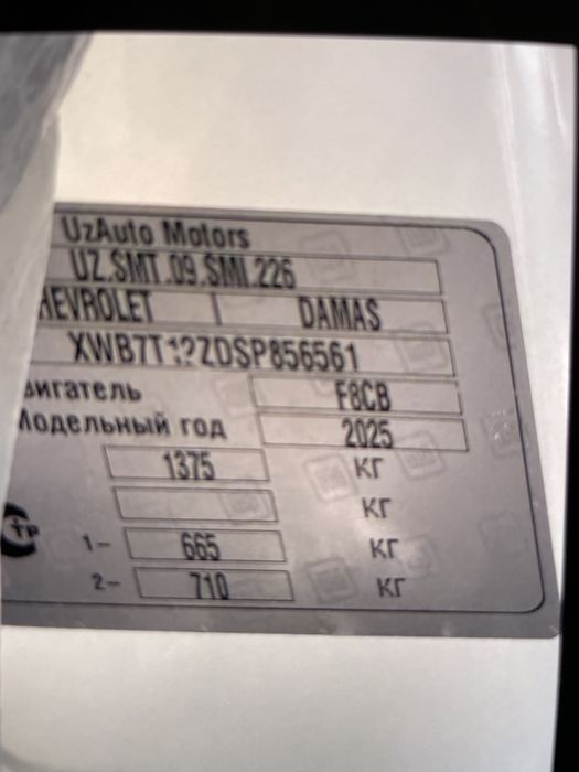 Дамас ван 2025 йил 7600$ янги без пробег номер олинган