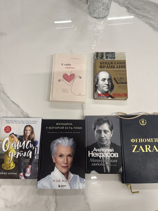 Любая книга за 500 тенге