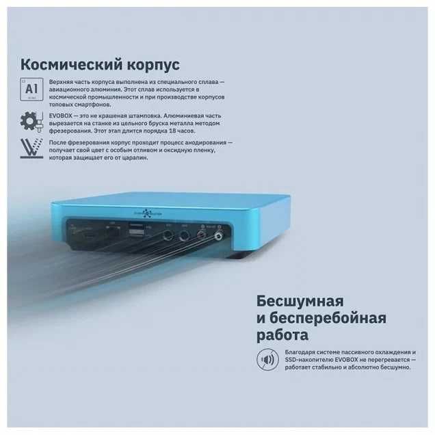 Караоке-система EVOBOX есть другие модели, дилер