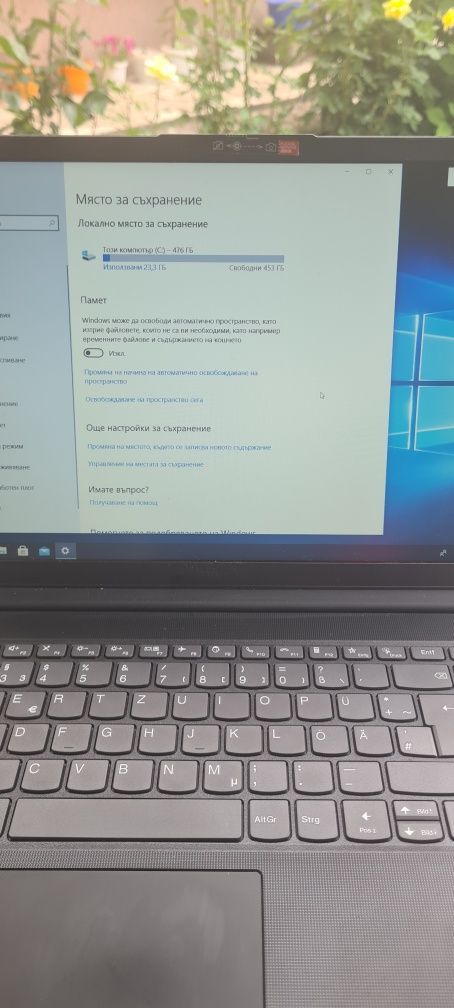 Лаптоп Lenovo V15 G2