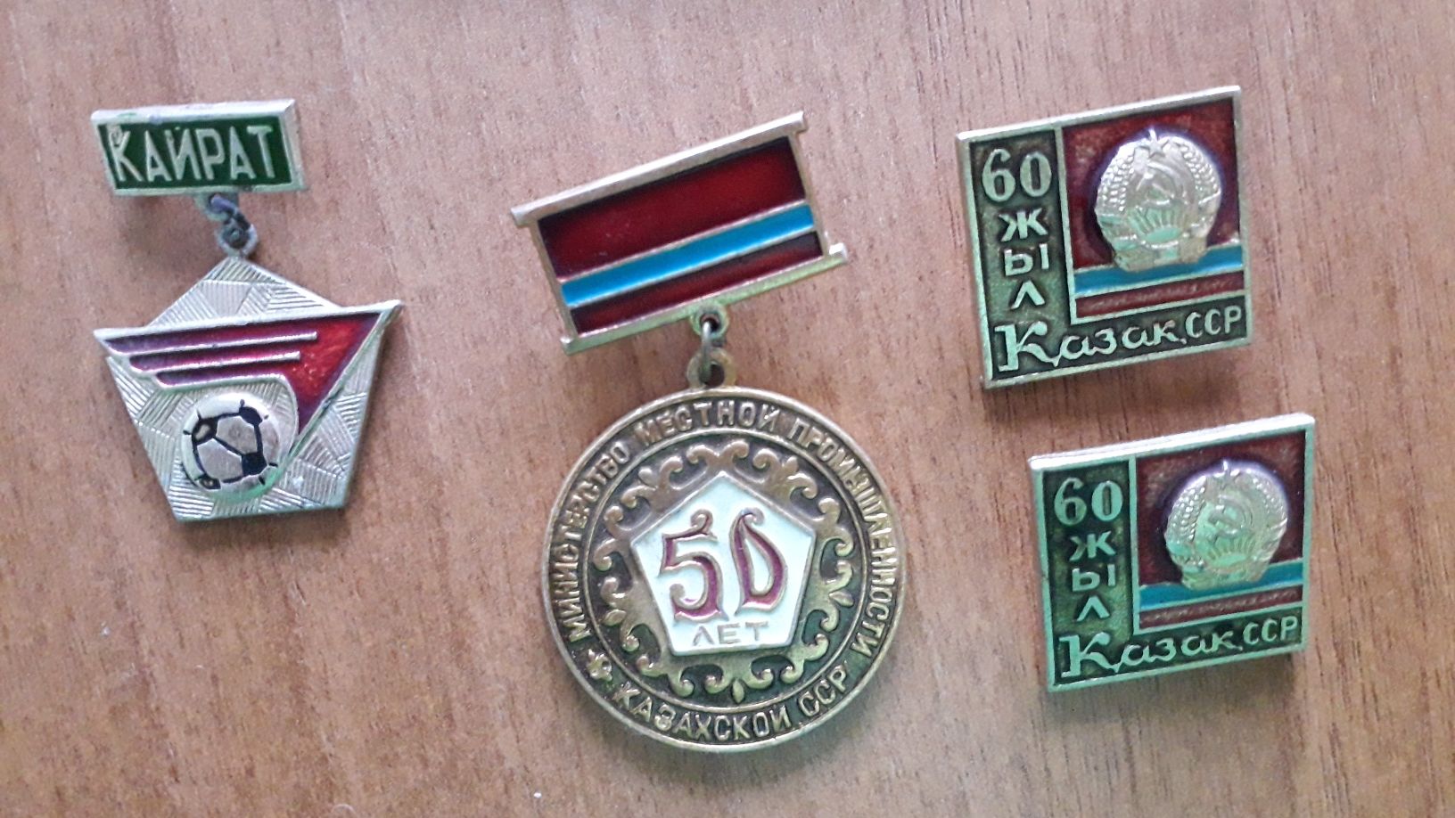 Значки КазССР, СССР ГТО, олимпиада 80
