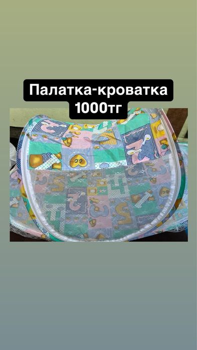 Распродажа детские товары новые круг для купания