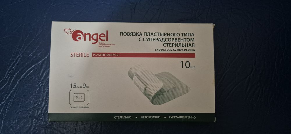 Повязка пластырного типа