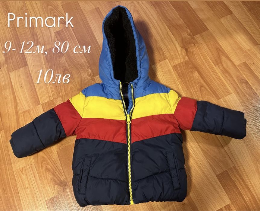 Детски зимни якета