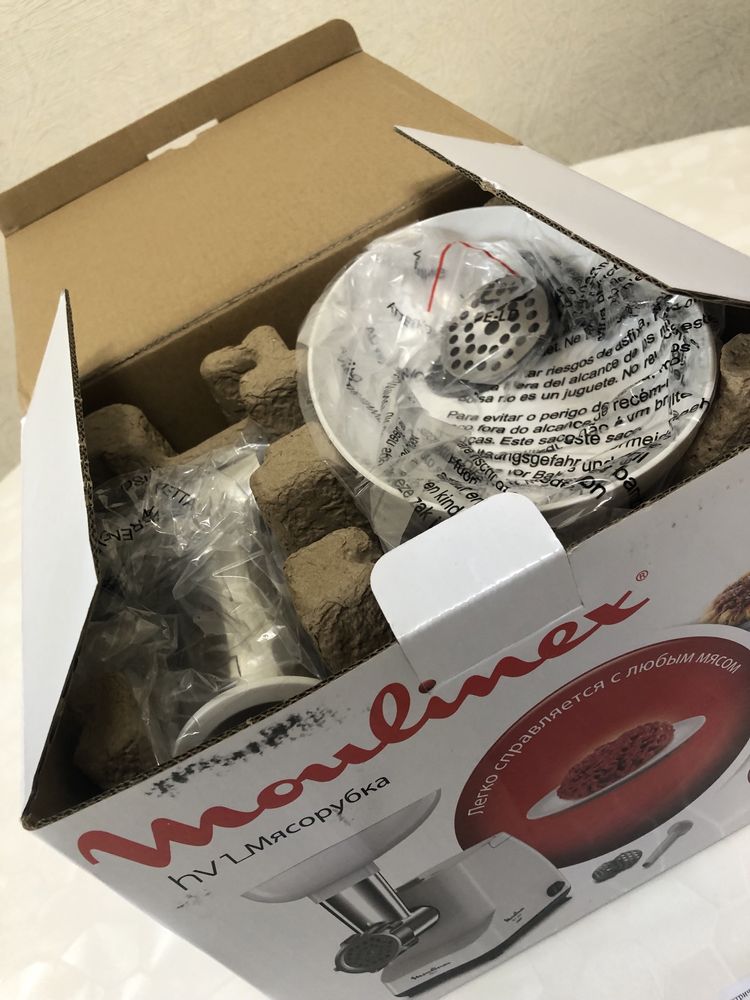 Мясорубка