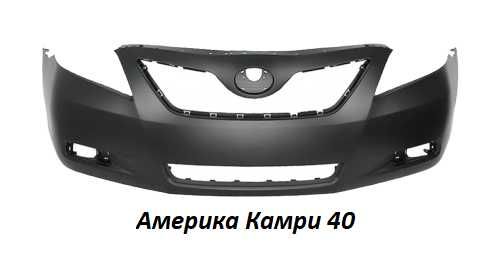 Передний и задний бампер Камри 40-45