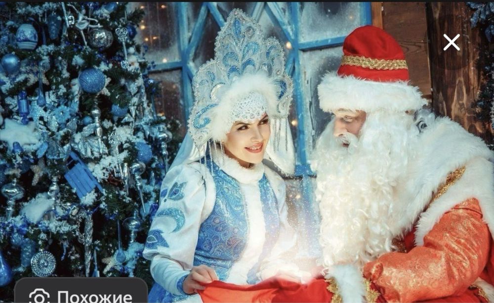 Дед мороз и снегурочка