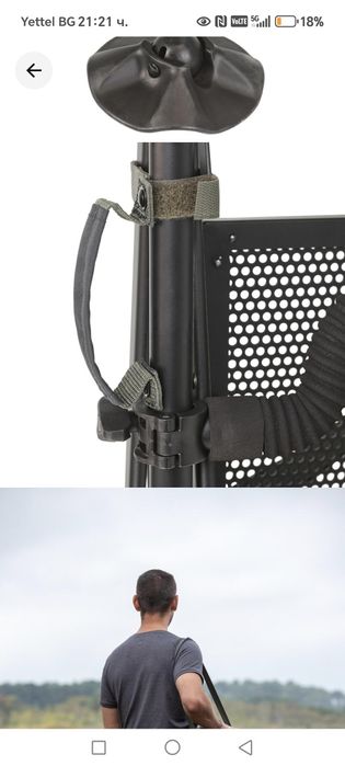 Рибарски стол згъваем