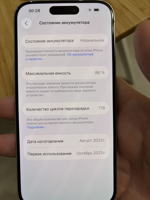 iPhone 15 Pro 128 Natural Titanium LLA eSim идеал