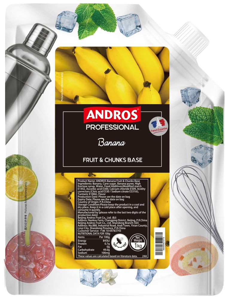 Пюре чанки джем Andros