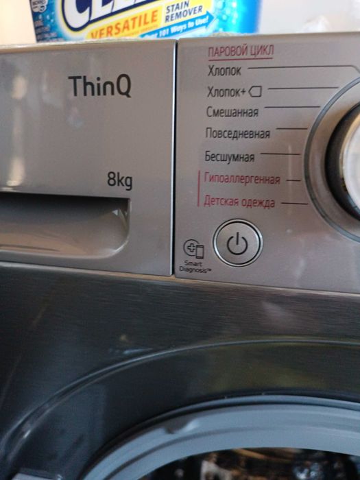 Стиральная машина LG ThinQ