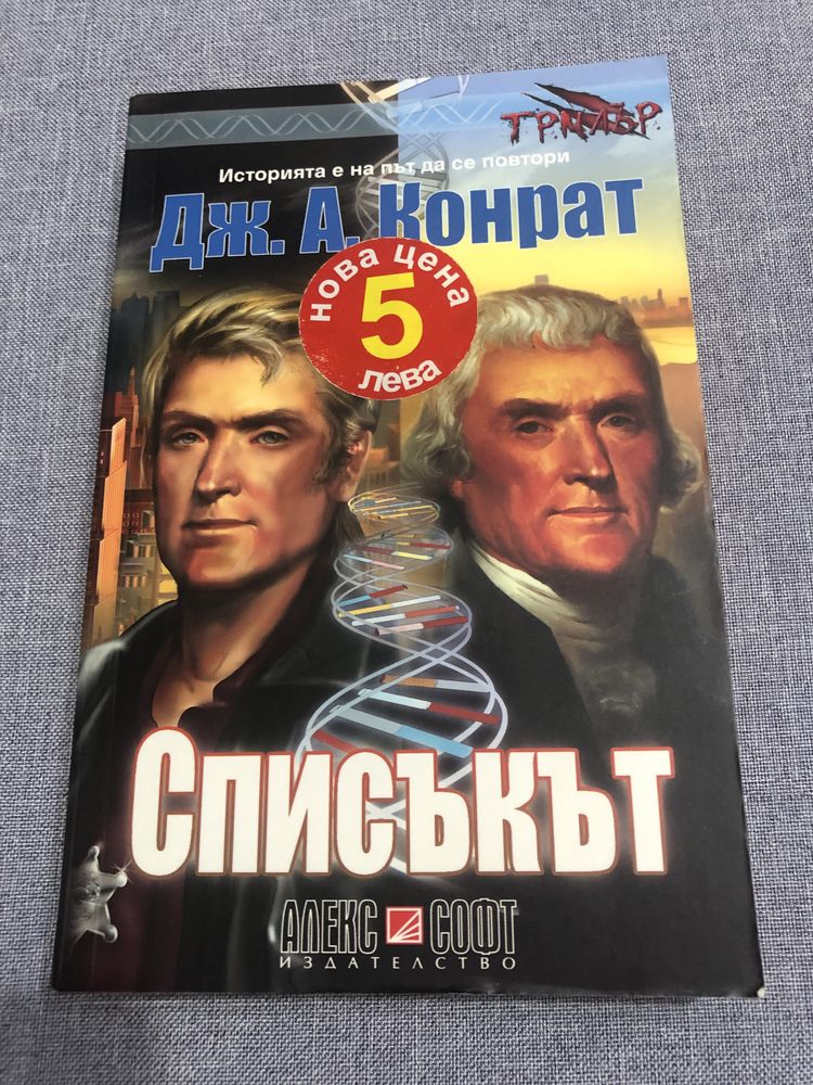 Книги от 5