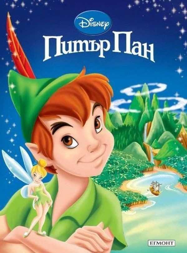Disney книжки (7)