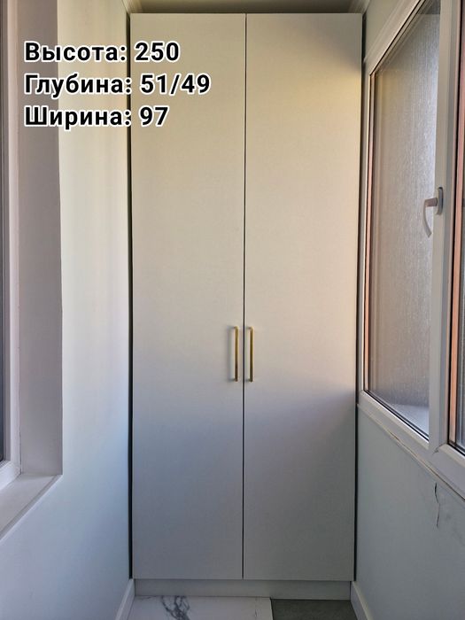 Продаю балконный шкаф