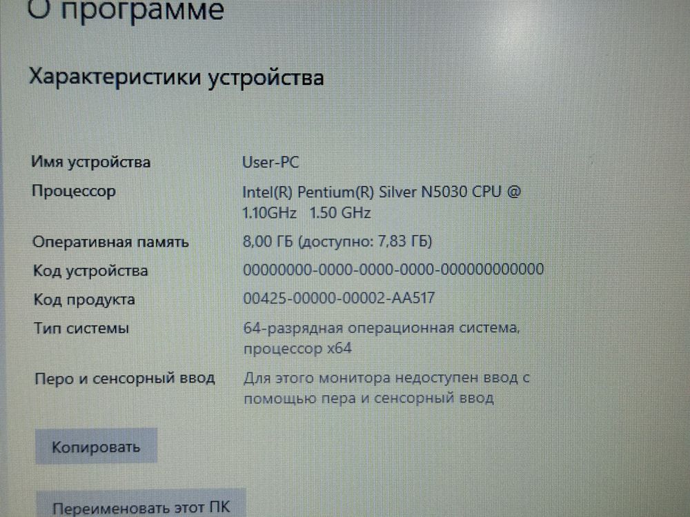 Нетбук Dell Latuted 3190 - Pentium/ОЗУ-8/SSD-128