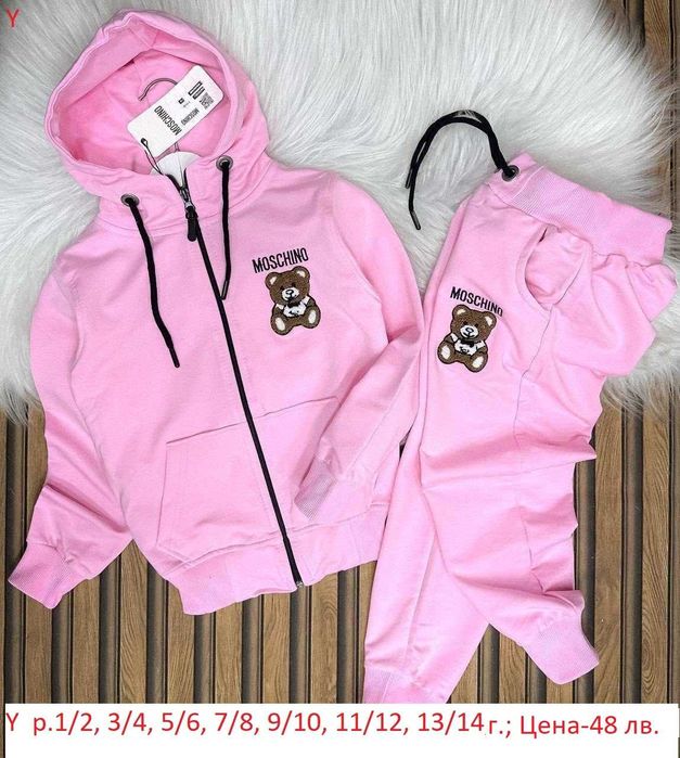 Детски спортни екипи за момичета и момчета