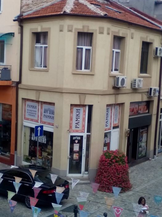 Ателие за рамки на картини,гоблени и огледала-"Арт Деко"