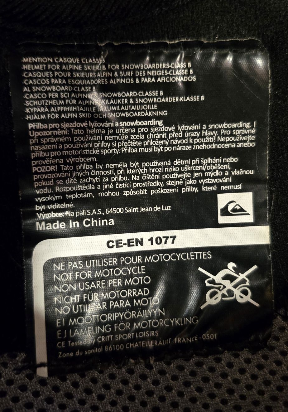 Детска каска за ски - Quiksilver