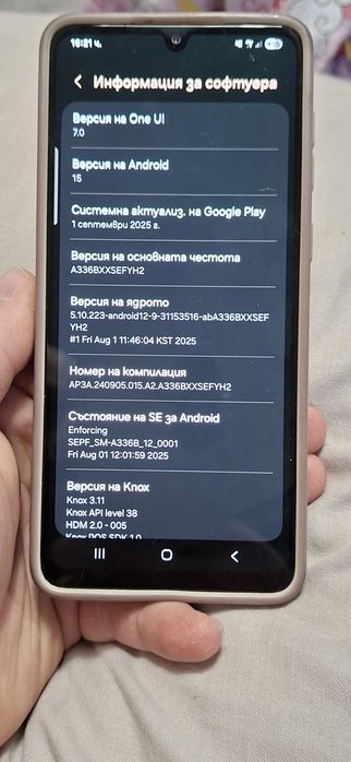 Samsung A33 5G Peach