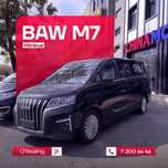 BAW M7 luxury miniven