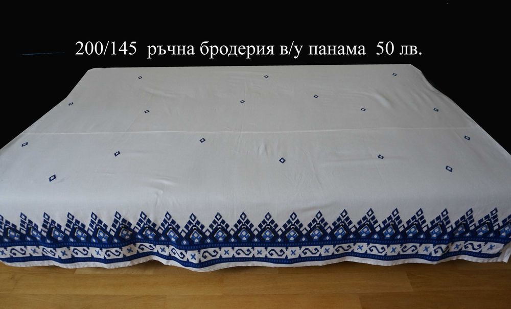 ръчно плетени, тъкани кувертюри