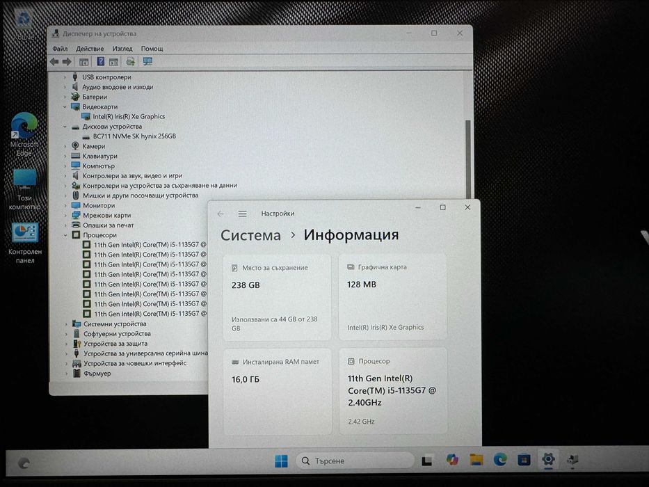 15.6' FHD Core i5-1135G7 DELL Vostro 3510 16GB DDR4/256GB NVMe/Бат 6ч