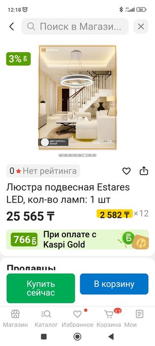 Продам 3 люстры производство Естаер