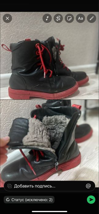 Сатылады кожа етік