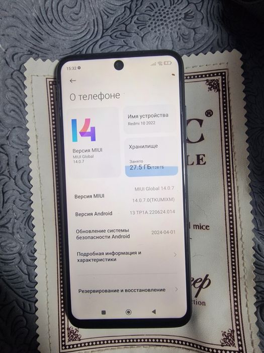 Redmi 10 6/128 с коробкой
