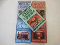 Книги на различни цени