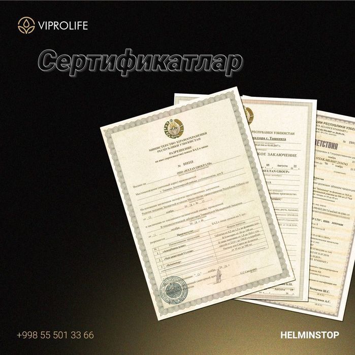 КораАсал Черный мёда Мумиёлик асал