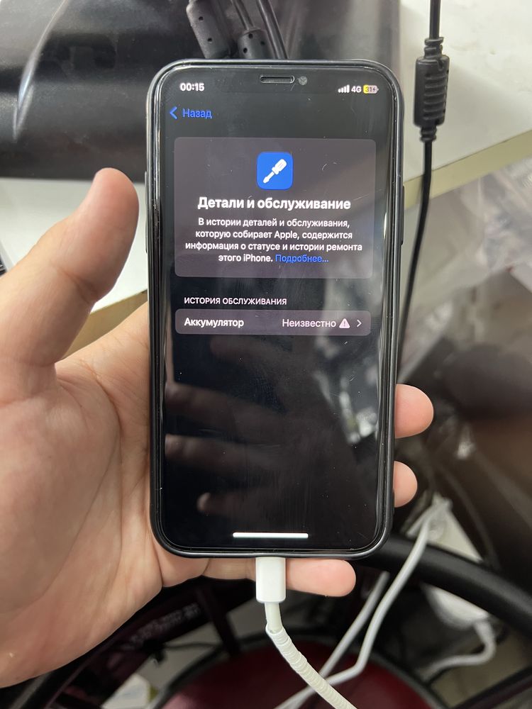 iPhone Xs 256 GB
