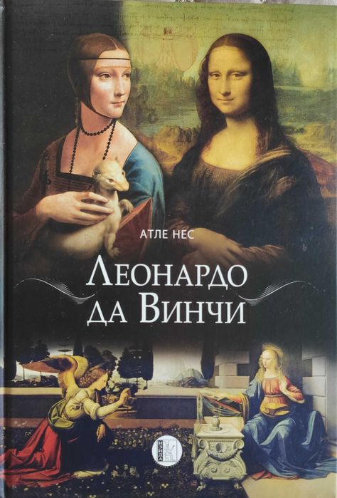 Книги на половин цена