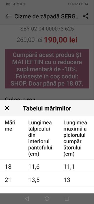 Vand Cizme zapada