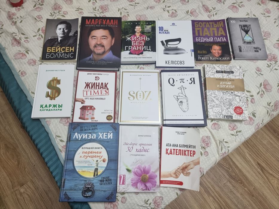 Продам книги все за 25000 тенге