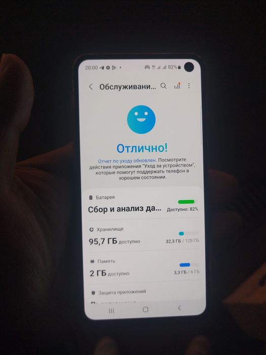 Samsung S 10 e 128 gb pubg 60 fps