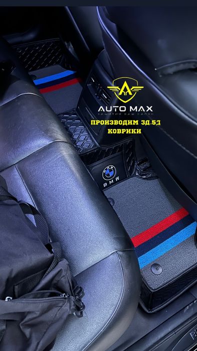 Полик 3D 3д 5д На Заказ Автоковрики Камри EVA ЕВА +в Багажник