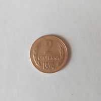 Продавам монета от 2 ст. 1974г