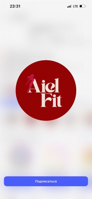 Продается абонемент в бассейн и занятие в aiel_fit
