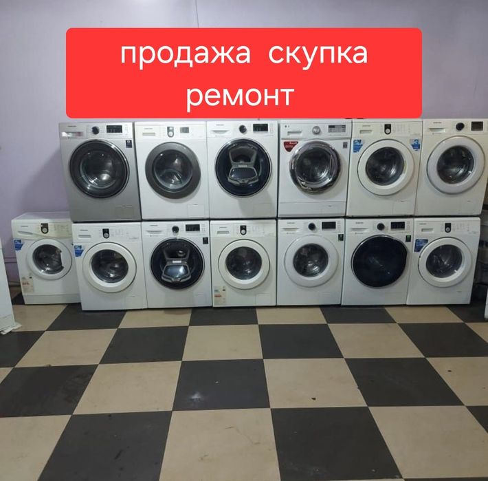 Стиральная машина 
Paзный цeный
В хорошем рабочем состоянии 
Доставка