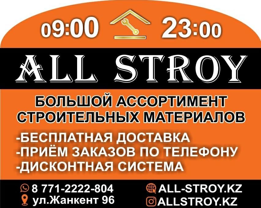 Труба подача водопровод и фитинг! Доставка! Работаем до 23:00!