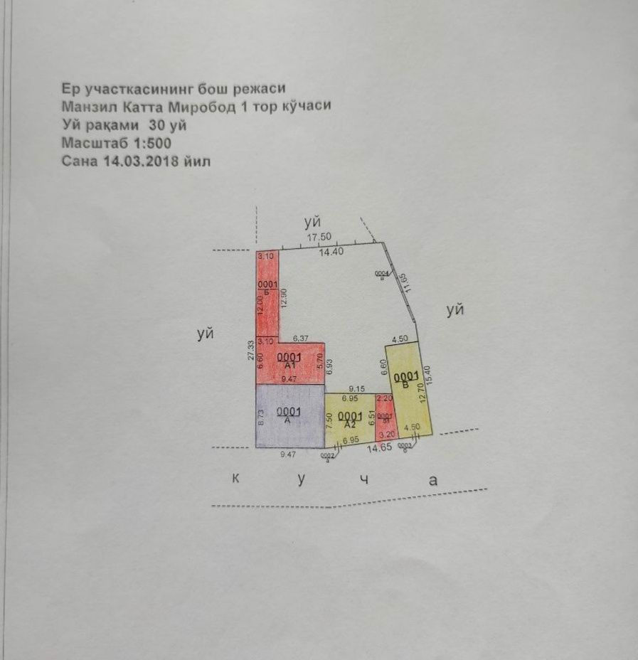 Продается Земельный участок Дом 6 сот Mirabad Avenue, Госпитальный,