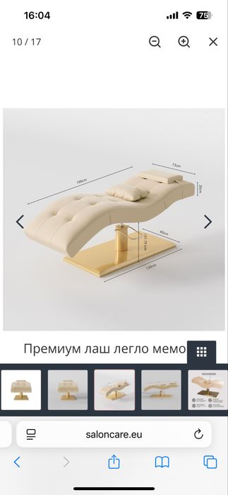 Кушетка, премиум лаш легло